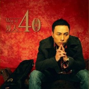 王闻《男人四十1(原音母版直刻)》[WAV+CUE]