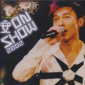 许志安2002 – On Show演唱会 2CD（2024环球红馆40复刻系列）[环球][WAV+CUE]