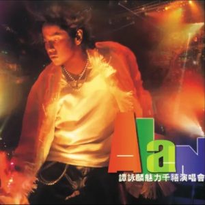 谭咏麟2000 – 魅力千禧演唱会 2CD（2024环球红馆40复刻系列）[环球][WAV+CUE]