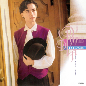 李克勤2023 – 环球经典礼赞Ⅱ CD2 Purple Dream[环球][WAV+CUE]