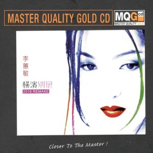 李蕙敏1995 – 横滨别恋（2019MQG限量版）[乐意唱片][WAV+CUE]