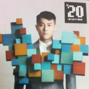 梁汉文2011-#20[金牌大风][WAV]