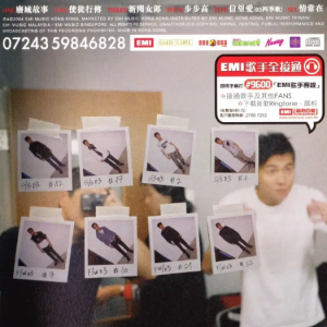 梁汉文2004-四季[香港][WAV]