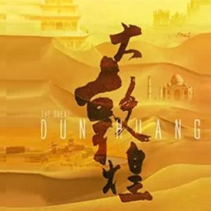 大敦煌 The Great Dunhuang 2023[全4集]