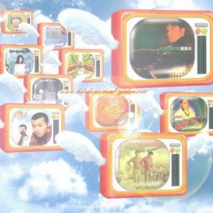 群星1998 – 超级收视大赏[香港首版][WAV+CUE]