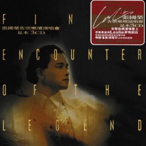 张国荣2024 – 告别乐坛演唱会足本 3CD[环球][WAV+CUE]