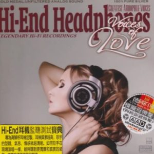 ABC德国制 -《耳机监听测试宝典》6N纯银镀膜[MP3分轨]