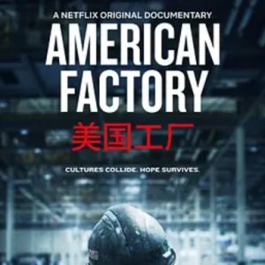 美国工厂 American Factory 2019年[全1集][英语中字][1080P]