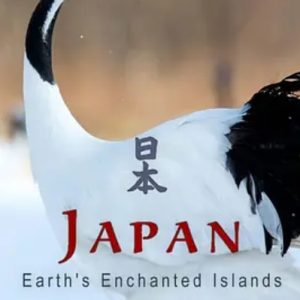 狂野日本 Japan Earth’s Enchanted Islands 2015年 [全3集][BBC纪录片]