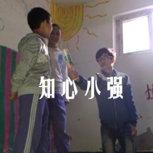知心小强[1集][央视纪录片][国语配音中文字幕][1080P]