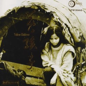 朱哲琴 -《黄孩子》[MP3分轨]