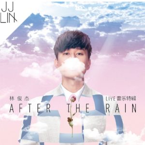 林俊杰 – 2021 After The Rain 慈善演唱会1080P超清修复版