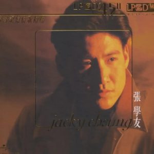 张学友2024 -《丝丝记忆情歌精选》LPCD45Ⅱ[WAV+CUE]