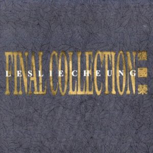 张国荣 – Final Collection Disc 8 兜風心情(限量珍藏版)2005[WAV+CUE]