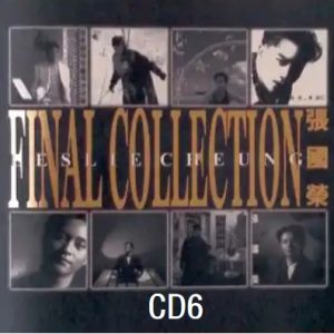 张国荣 – Final Collection Disc 6 Final Encounter(限量珍藏版)2005[WAV+CUE]