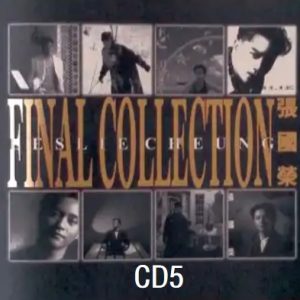 张国荣 – Final Collection Disc 5 Salute(限量珍藏版)2005[WAV+CUE]