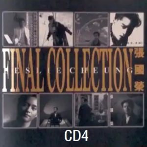 张国荣 – Final Collection Disc 4 Leslie(限量珍藏版)2005[WAV+CUE]