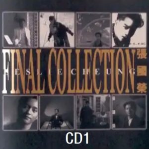 张国荣 – Final Collection Disc 1 Summer Romance ’87(限量珍藏版)2005[WAV+CUE]