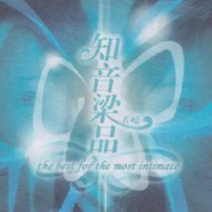 柏菲·梁玉嵘2024 -《知音梁品》限量开盘母带ORMCD[WAV+CUE]