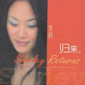 风林唱片 爵士红伶雪莉《归来》[WAV+CUE]