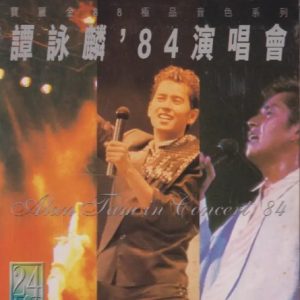 谭咏麟《84演唱会 2CD》宝丽金88极品音色系列首版[WAV+CUE]