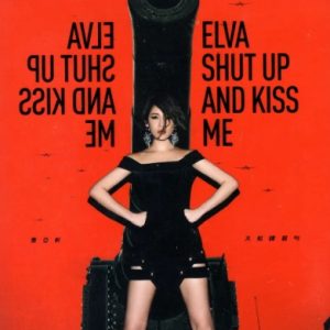 萧亚轩2014 – 不解释亲吻[SONY][WAV+CUE]