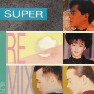 群星1988 – SUPER REMIX[宝丽金][WAV+CUE]