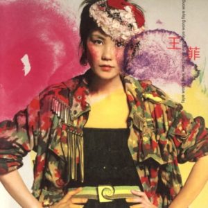 王菲2001 – 王菲2001 2CD [EMI百代][WAV+CUE]