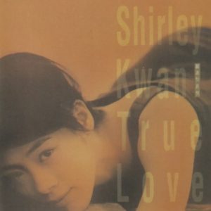 关淑怡2021 – 环球经典礼赞Ⅲ CD3 真情[环球][WAV+CUE]