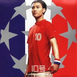 梁汉文2003-10号[香港][WAV]