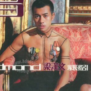 梁汉文2000 – PG家长指引[华星][WAV+CUE]