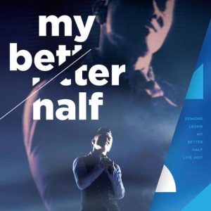 梁汉文《我的另一半音乐会》3CD[WAV分轨]