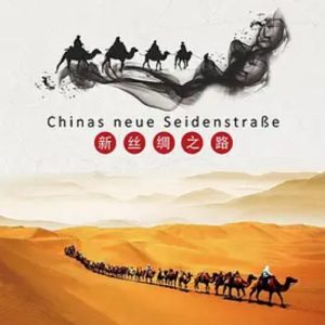 中国新丝绸之路 Chinas neue Seidenstraße [全1集][原声配音中德双字幕][720P]