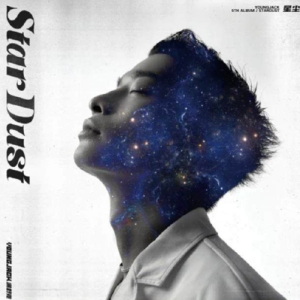 满舒克2021 – StarDust 星尘[摩登天空][FLAC分轨]