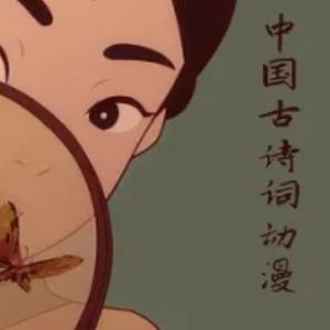 中国唱诗班[全6集][国语中字][1080P高清]