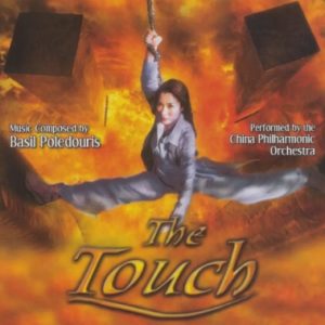 电影原声大碟2002 -《天脉传奇》美国加长版[WAV+CUE]