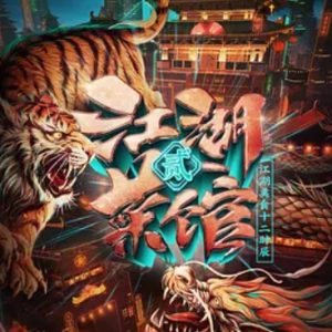 江湖菜馆 2021[第二季全8集][国语配音中文字幕][4K高清]