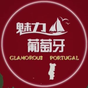 魅力葡萄牙[3集][国语配音中文字幕][1080P]