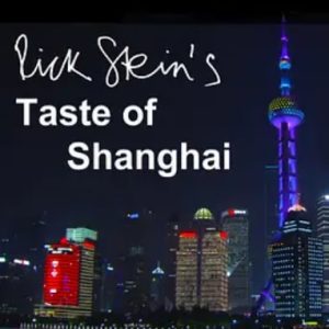 里克·斯坦上海寻味之旅 2018年 [全1集][BBC][720P][英语中字]