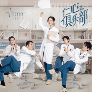 群星2025 – 仁心俱乐部 影视原声带[SONY][FLAC分轨]