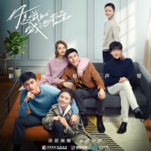 群星2021 – 你是我的城池营垒 影视原声带[听见未来][FLAC分轨]