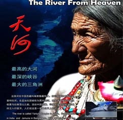 天河[6集][央视纪录片][国语配音中文字幕][1080P]