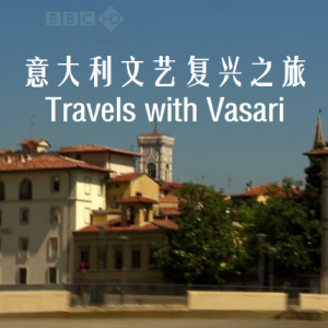 意大利文艺复兴之旅 Travels with Vasari 2008 [全2集][BBC][英语中字][720P]