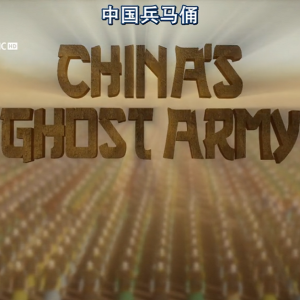 中国兵马俑2010 [全1集][国家地理][英语中字][1080P]