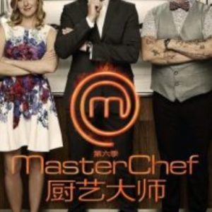 厨艺大师/厨神当道(美版) [第六季共20集]][英语中字][1080P高清]