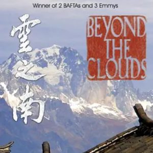 云之南 1994[2集][纪录片][原声无字][720P]