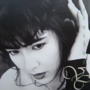 周慧敏1992-真情精选[香港首版][WAV+CUE]