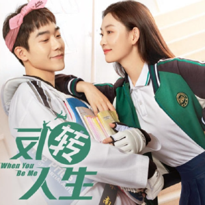 群星2022 – 反转人生 影视剧原声集[完美青春][FLAC分轨]