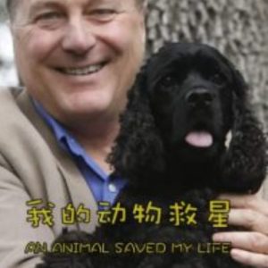 我的动物救星[全6集][英语中字][1080P]