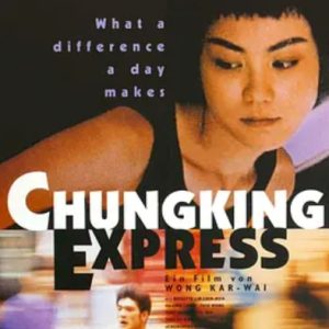 重庆森林 重慶森林 (1994)